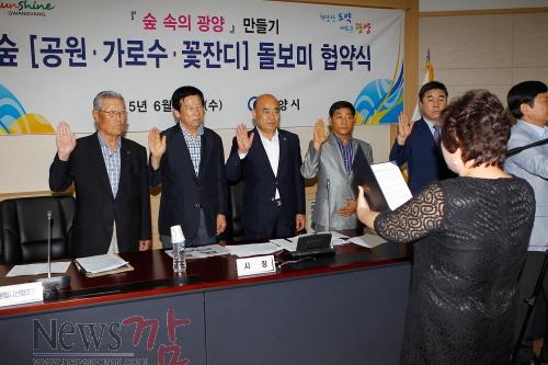 크기변환_숲 돌보민 협약식-03.jpg