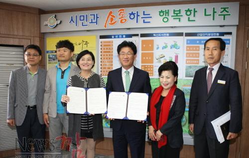 크기변환_나주영상테마파크 협약 2.JPG