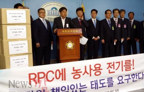 크기변환_RPC 농사용 전기요금 적용 기자회견1.jpg