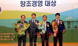 크기변환_최형식 담양군수, 대한민국 창조경영대상 수상2.JPG