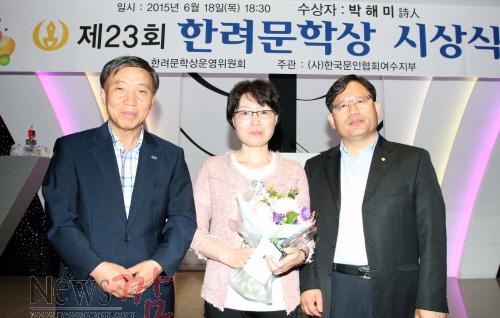 크기변환_한려문학상.jpg