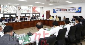 크기변환_진도군, 농수산 소득 1조원 달성 추진회의 개최.JPG