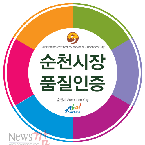 크기변환_품질인증마크디자인(홈피jpg).jpg