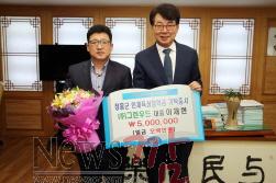 크기변환_15.6.22 장흥군인재육성장학금기탁(주)구린우드 (1).JPG