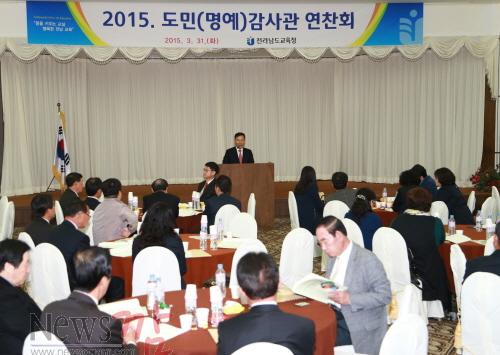 크기변환_본청감사원우수기관선정도민감사관연찬회2.jpg