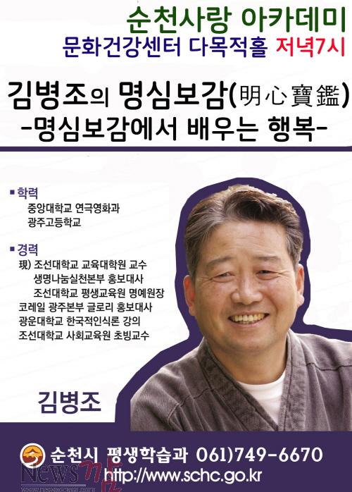 크기변환_김병조.jpg