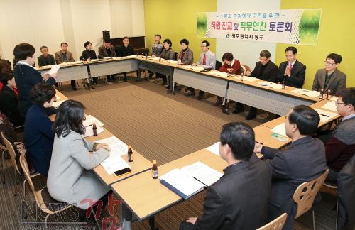 크기변환_직무연찬 토론회.jpg