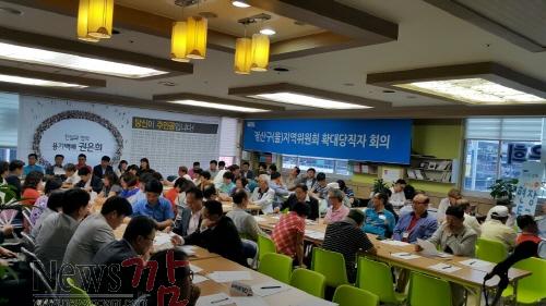 크기변환_20150623_제2차_확대당직자회의_(1).jpg