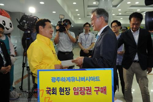크기변환_사진_문재인 대표2.JPG