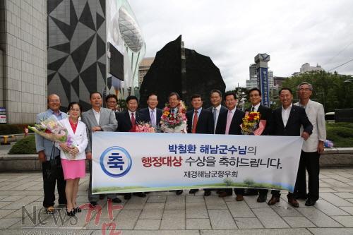 크기변환_행정대상2.jpg