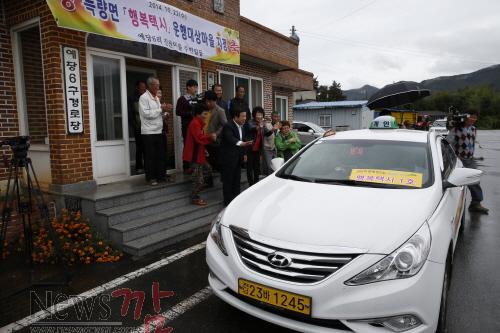 크기변환_보성군민선6기1주년성과와비전 (2).JPG