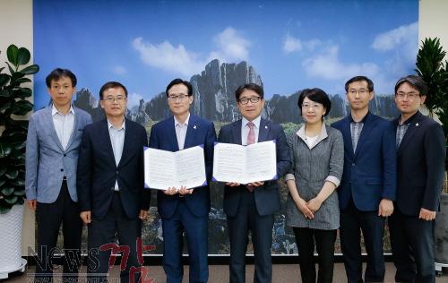 크기변환_06.26 소상공인 특례보증지원 업무협약식.jpg