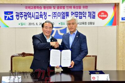 크기변환_이엘통 3.JPG