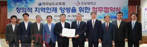 크기변환_본청초당대업무협약2.jpg