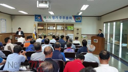 크기변환_무산김주주총회 (2).jpg