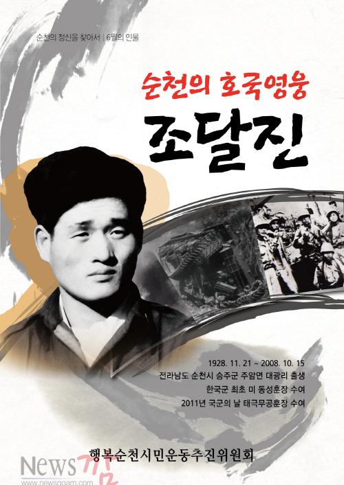 크기변환_조달진1.jpg