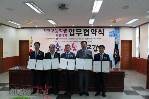 크기변환_(광주광역시선관위) 빛고을 토론대회 업무협약식.JPG