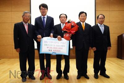 크기변환_인재육성장학금 산림조합.JPG