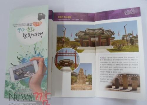 크기변환_만호동 리플렛.jpg