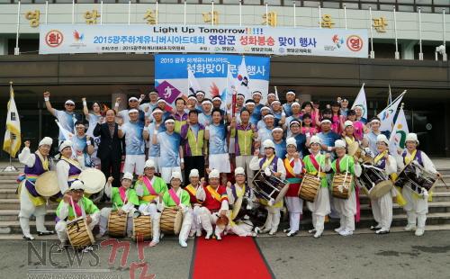크기변환_150701-광주_하계유니버시아드대회_성화봉송 보도사진.jpg