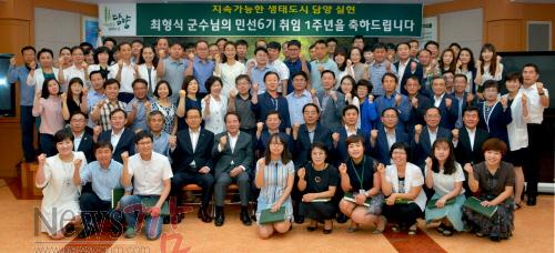 크기변환_민선6기1주년 기념행사.jpg