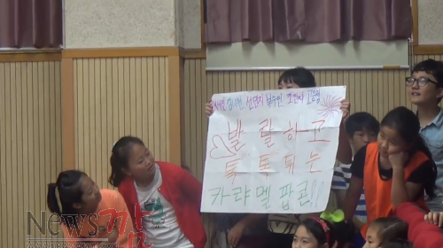 크기변환_새별스타K 5.PNG