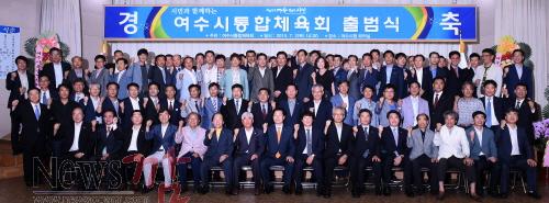 크기변환_여수시통합체육회출범식1.jpg