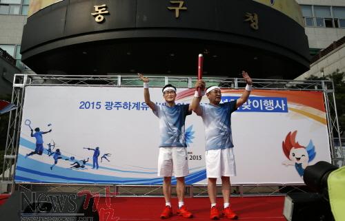 크기변환_성화봉송.jpg
