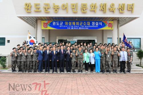 크기변환_완도군 지역안보의 수호천사“여성예비군소대”창설 1.JPG