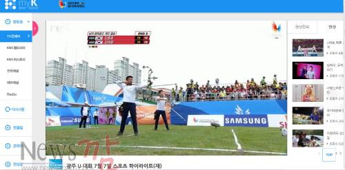 크기변환_사진_U대회 중계방송 사이트.jpg