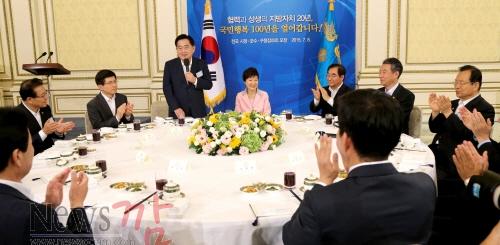 크기변환_7.8국정설명회초청1.jpg