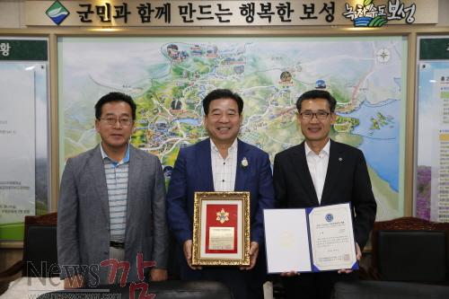 크기변환_이용부보성군수2015글로벌기부문화공헌대상수상영예.JPG