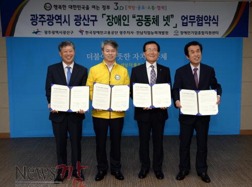 크기변환_150713_장애인고용_공동체_넷_업무_협약식_019.jpg