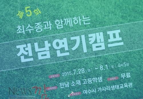 크기변환_20150713_135038.jpg