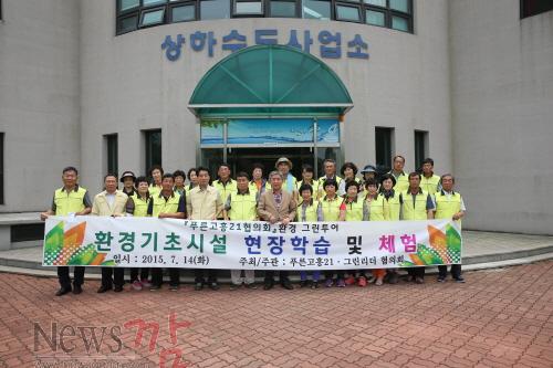 크기변환_푸른고흥21-1.jpg