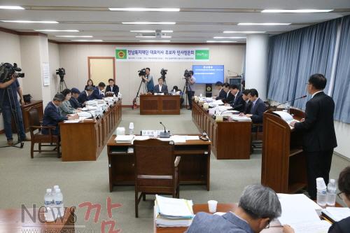 크기변환_전남도의회 인사청문회 2.jpg