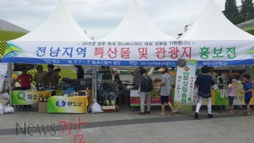 크기변환_u대회 모싯잎송편 홍보 (2).jpg