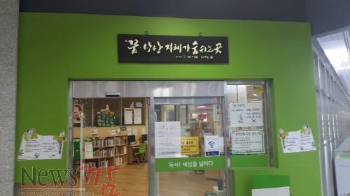 크기변환_07.15_시민이 함께 만들어가는 도서관-2.jpg