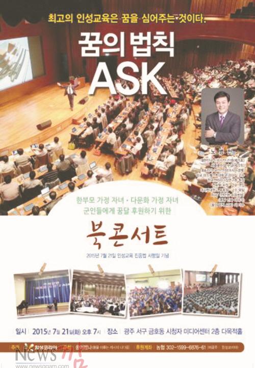 크기변환_포맷변환_크기변환_북콘서트.jpg