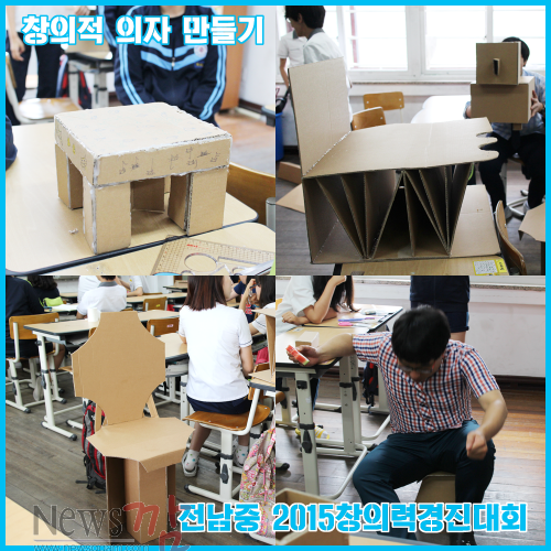 크기변환_전남중 1.jpg