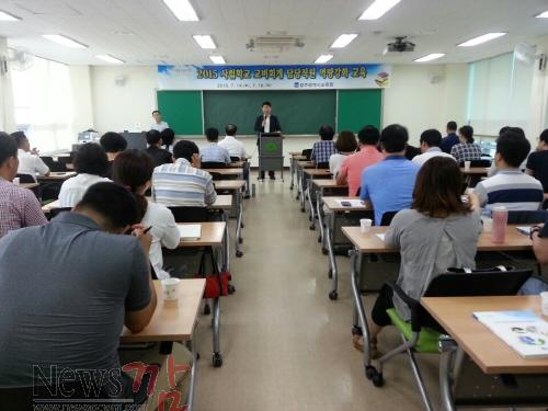 크기변환_사립학교 담당자 교육 1.jpeg