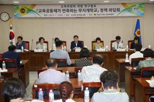 크기변환_15년07월15일 교육공동체가 만족하는 무지개학교 정책 좌담회 - 0004.jpg