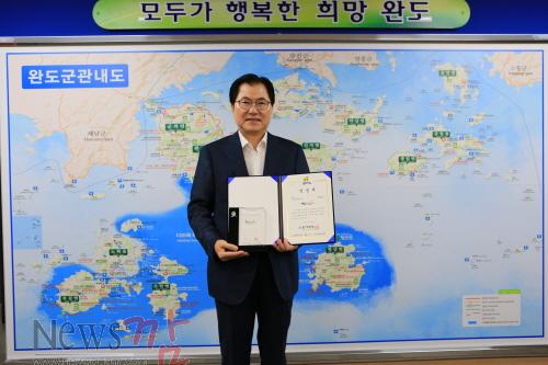 크기변환_2015장보고수산물축제가 역사문화체험부문 「2015 착한 브랜드 대상」을 수상하는 영예를 안았다. 상패를 들고 있는 신우철 완도군수  2.JPG