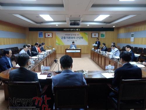 크기변환_07.17_메르스종식 금융기관 간담회.jpg