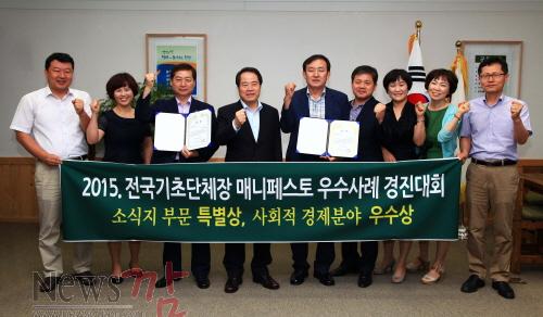 크기변환_매니페스토 경진대회1.jpg
