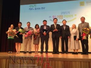 크기변환_8남 2녀 출산한 진도 김서운씨 전남도지사 표창 수상2.jpeg