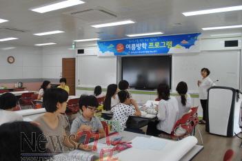 크기변환_여름방학1.JPG