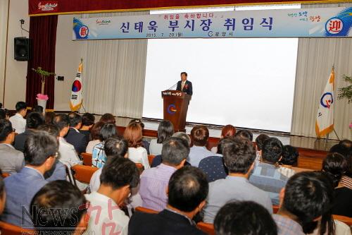 크기변환_신태욱 부시장 취임식 2.jpg