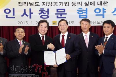 크기변환_NISI20150128_0010572355.jpg