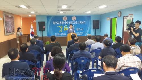크기변환_진로센터개소식2.jpg